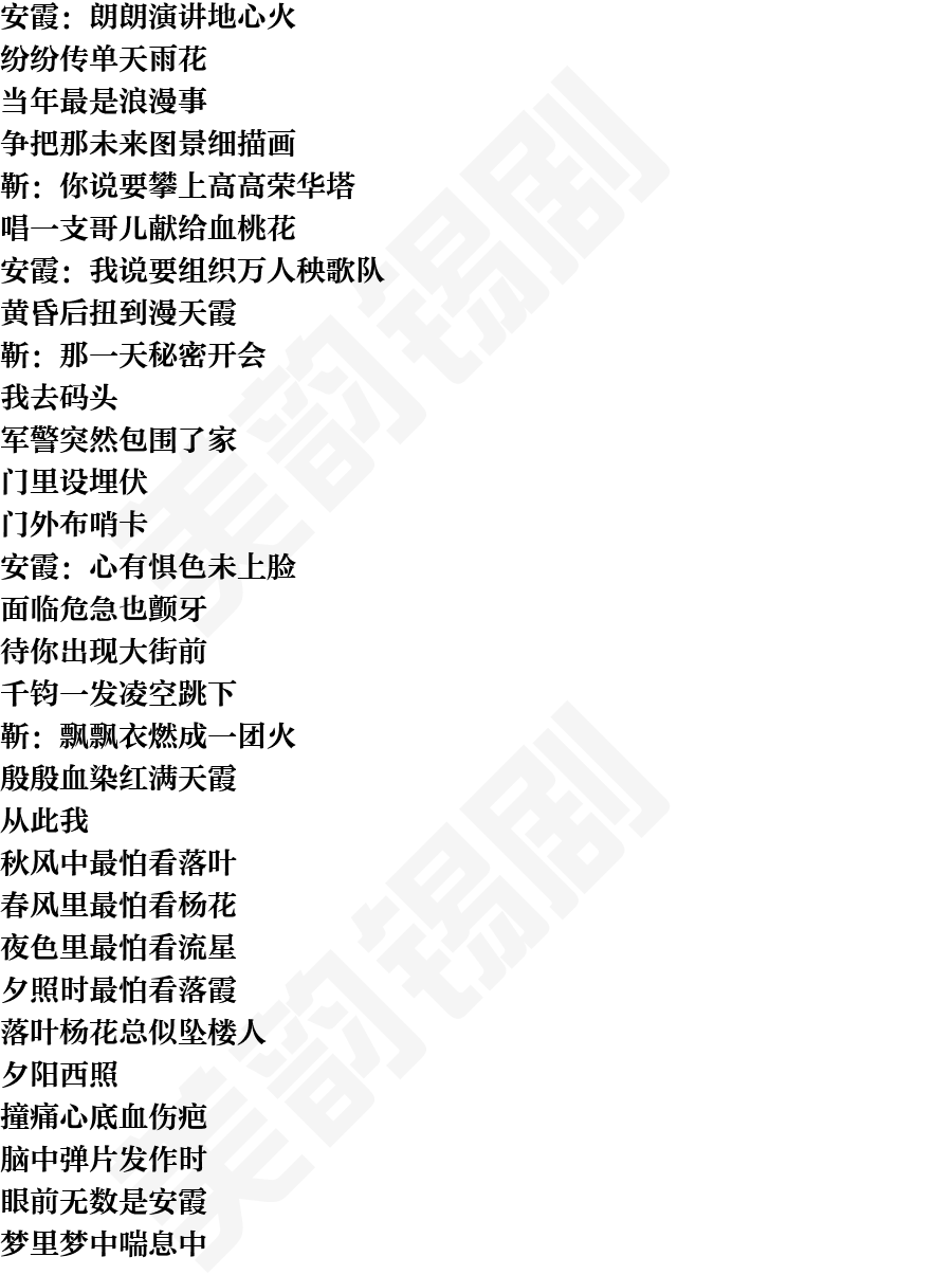 页面2