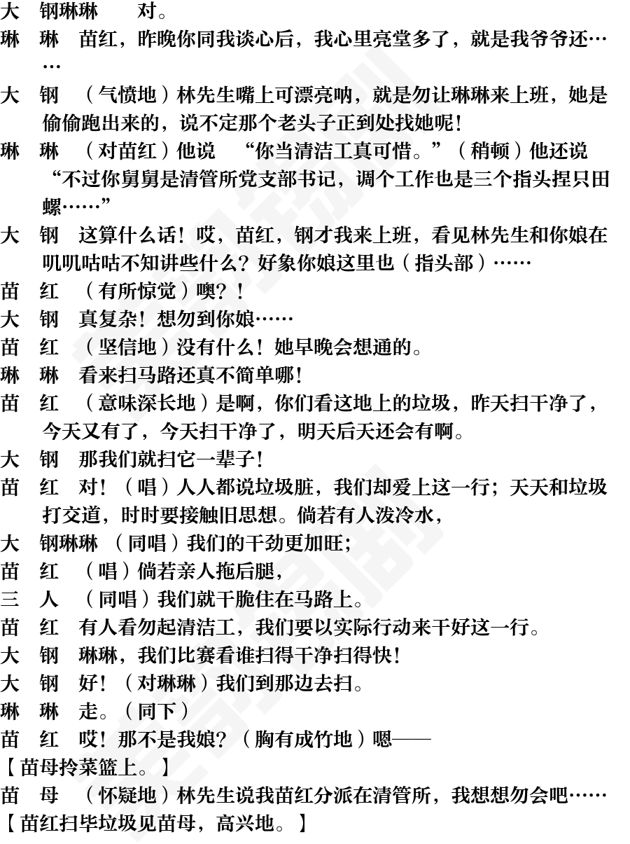 页面2