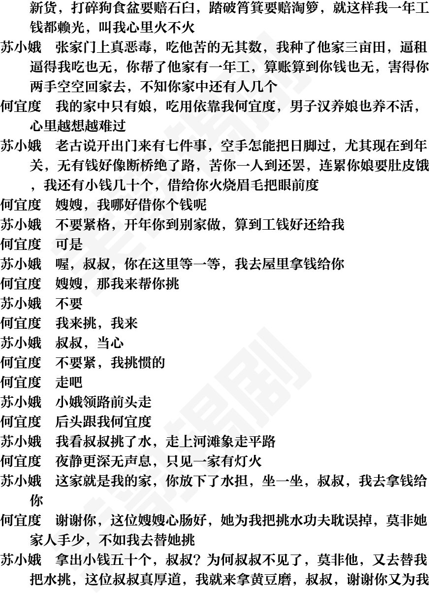 页面2