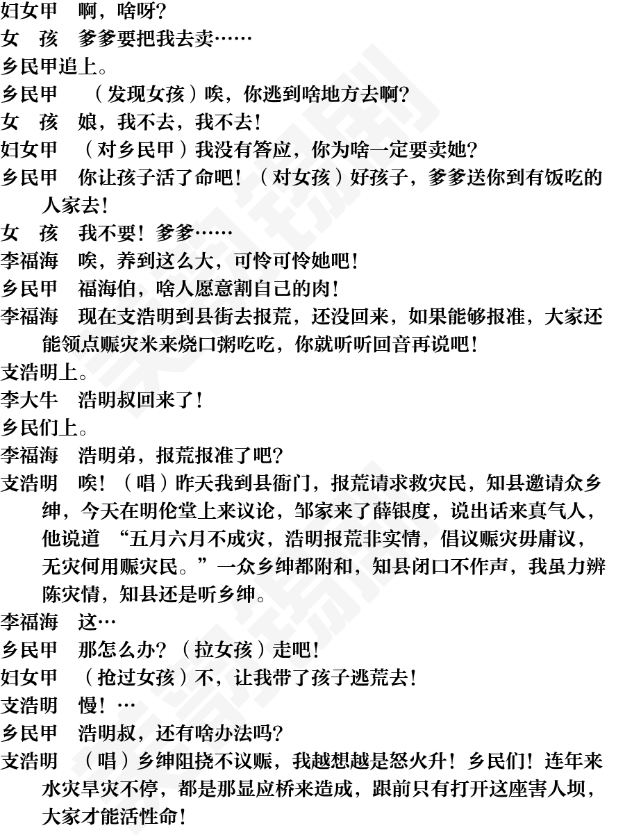 页面2