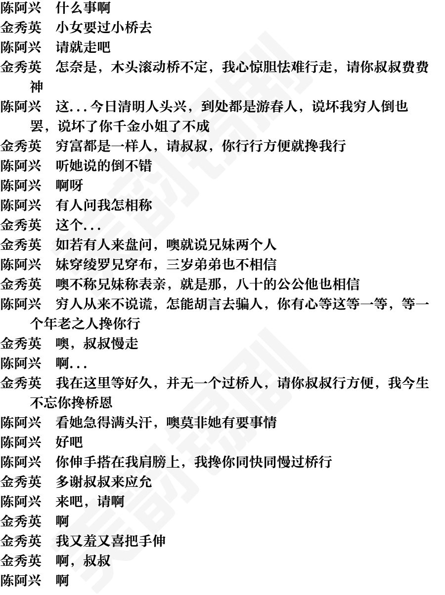 页面2