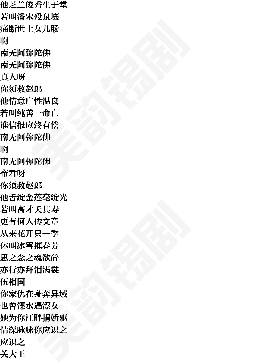 页面2