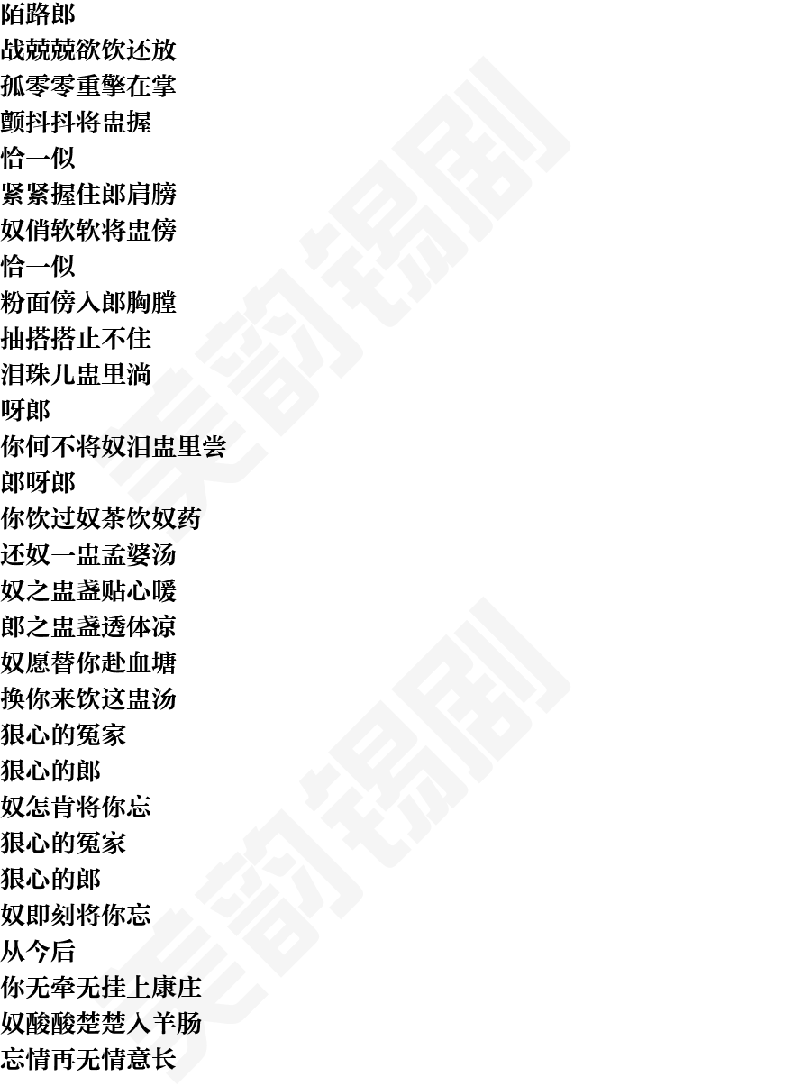 页面2