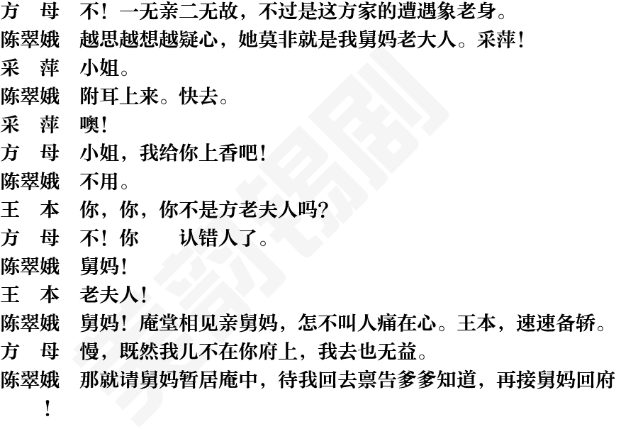 页面2