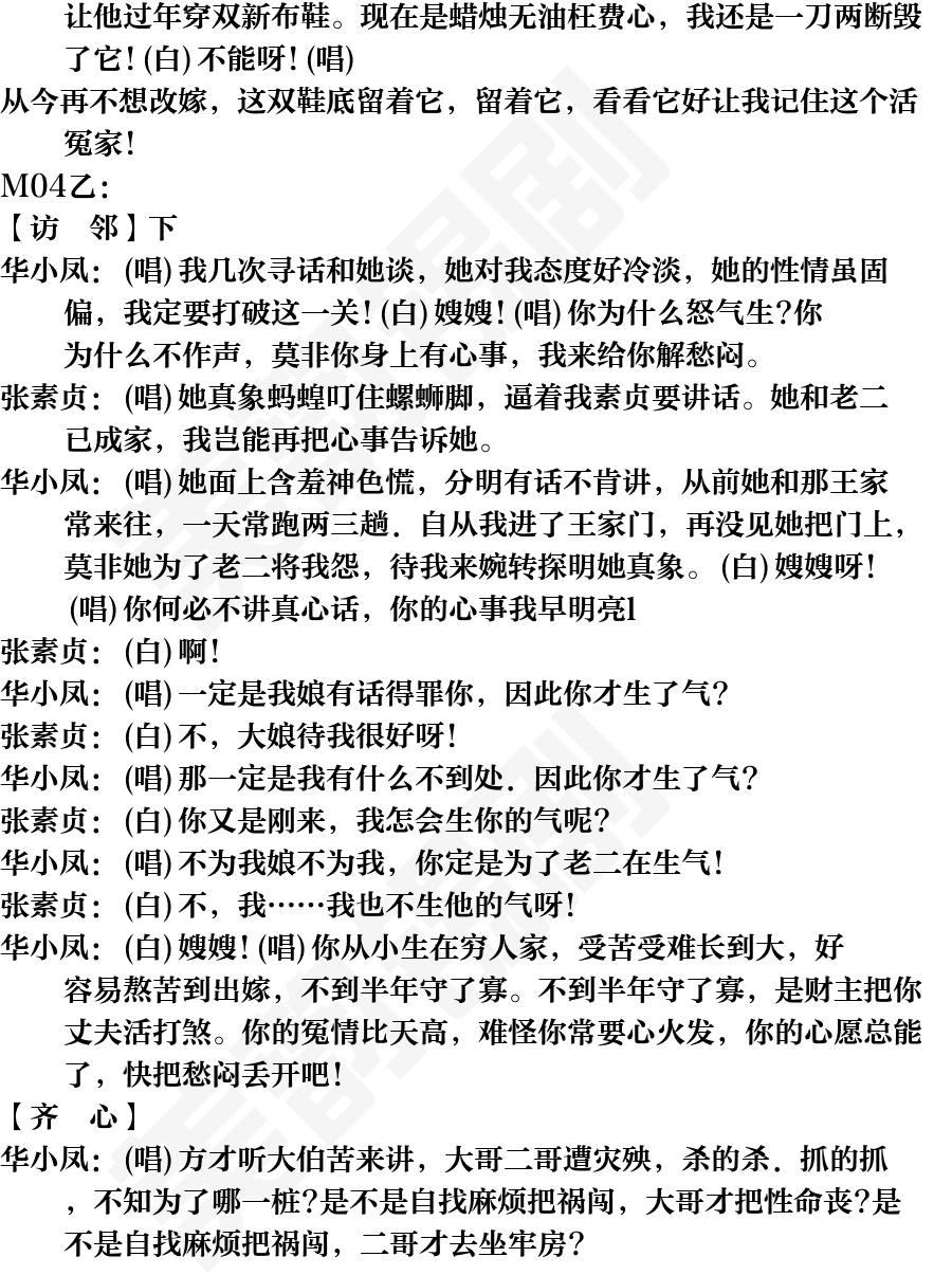 页面2