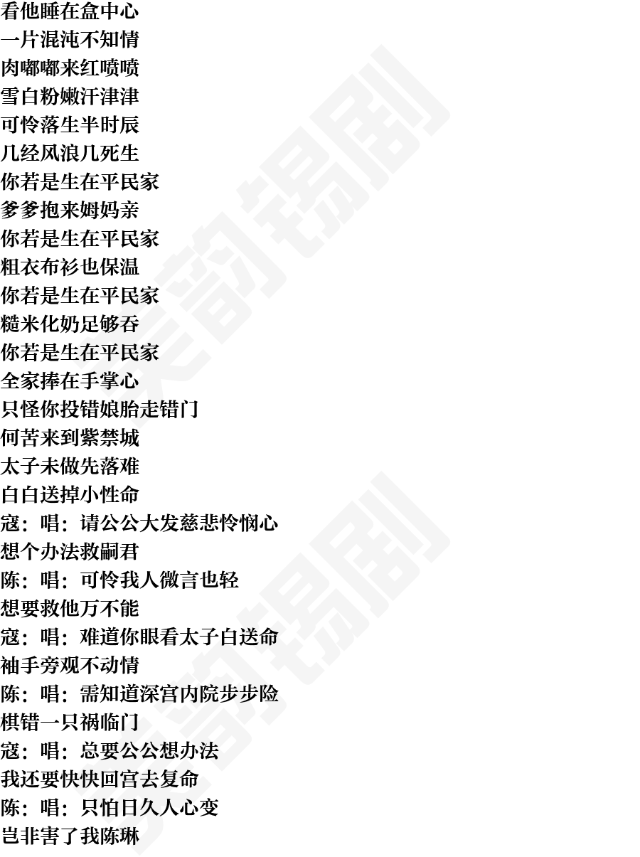 页面2