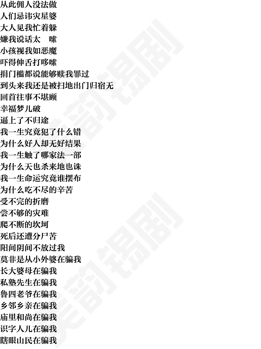 页面2
