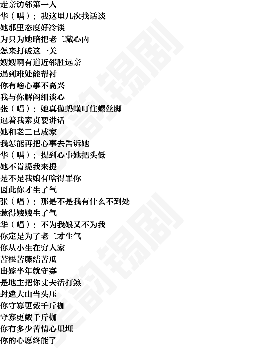 页面2