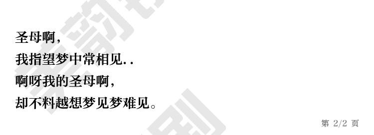 第2页