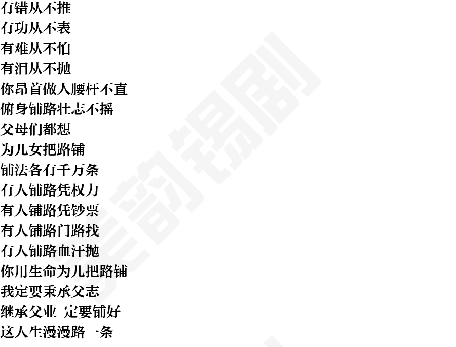 页面2