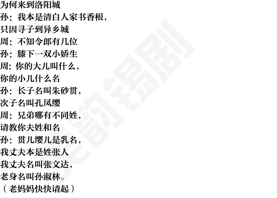 页面2