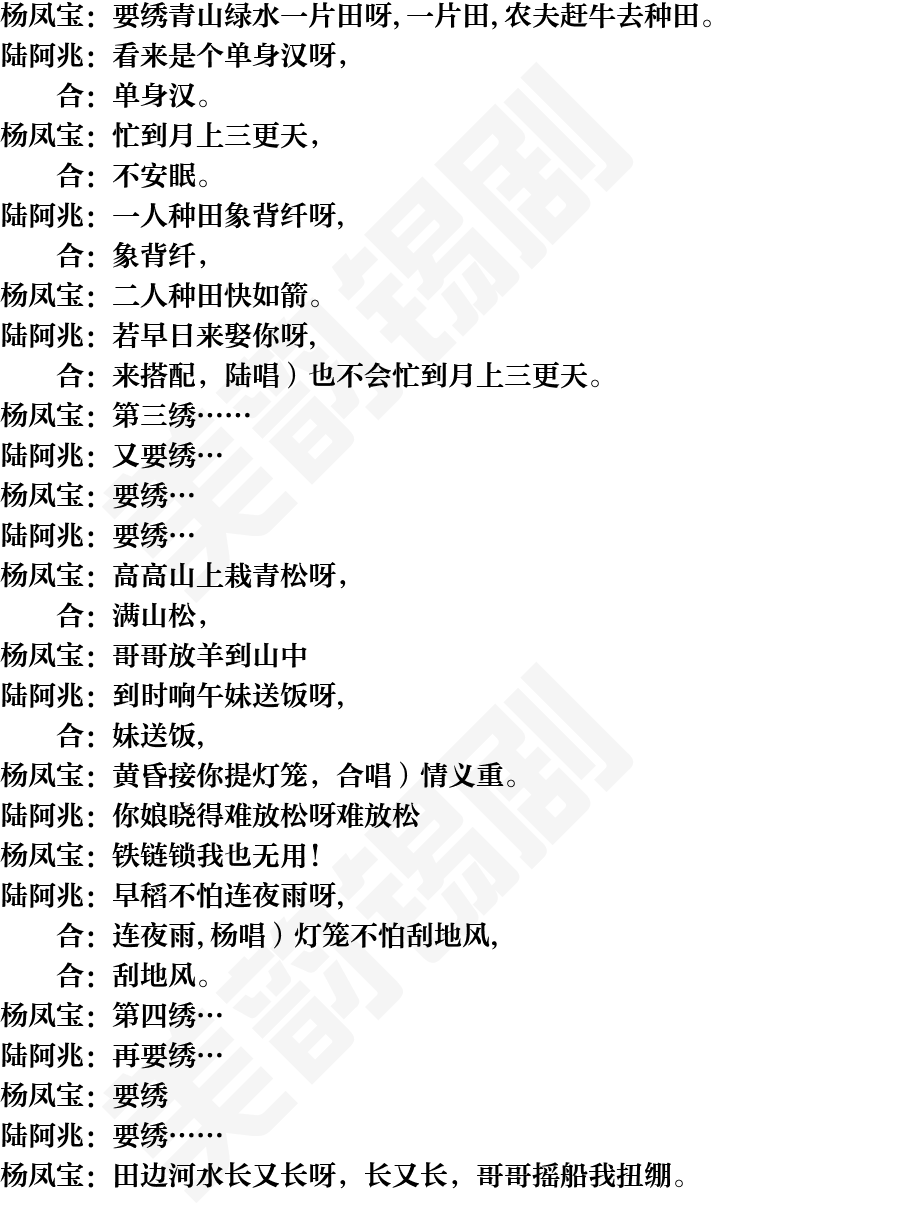 页面2