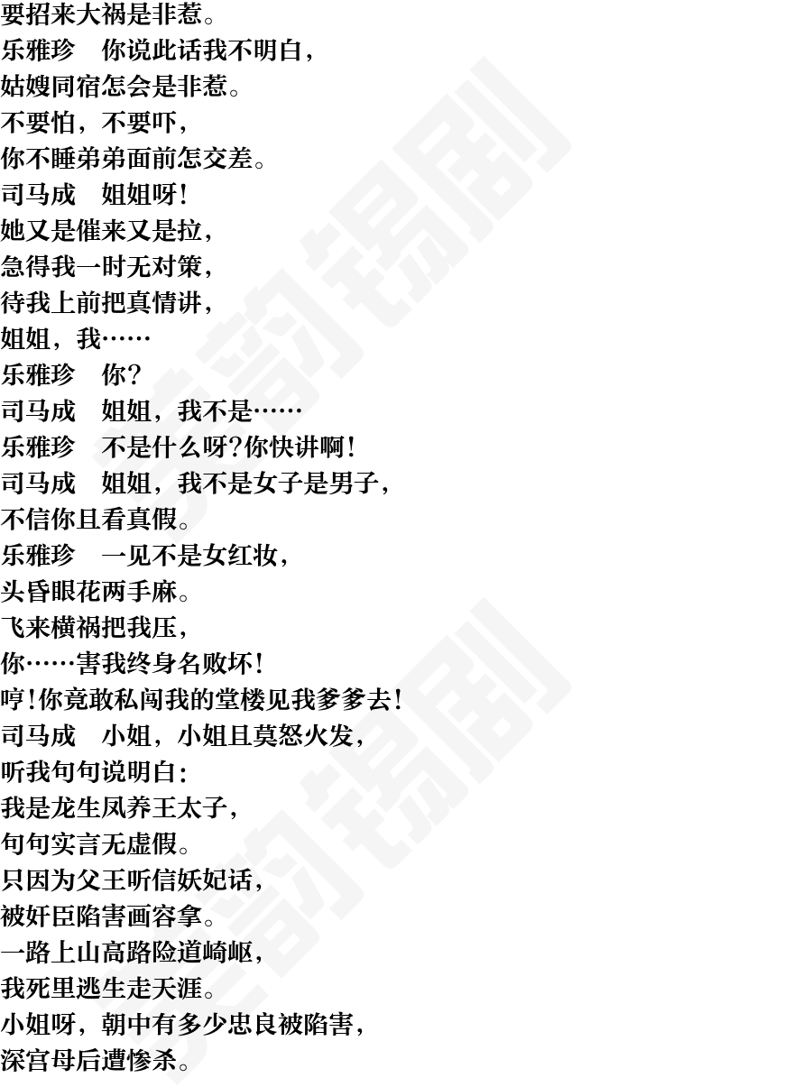 页面2