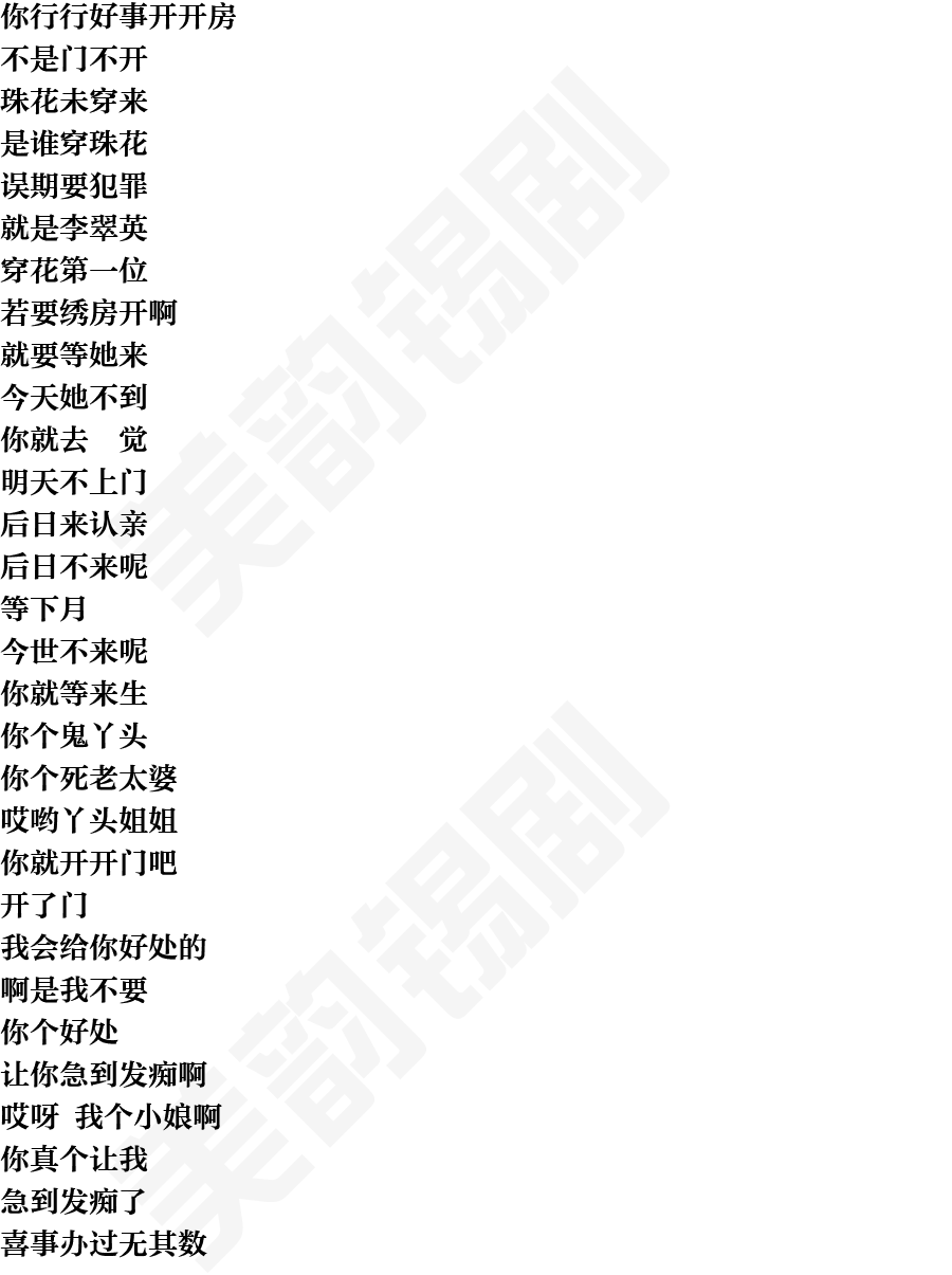 页面2