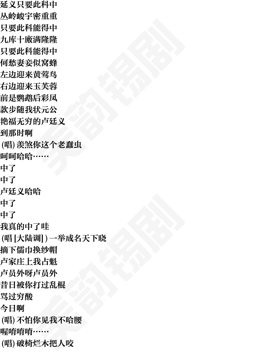 页面2