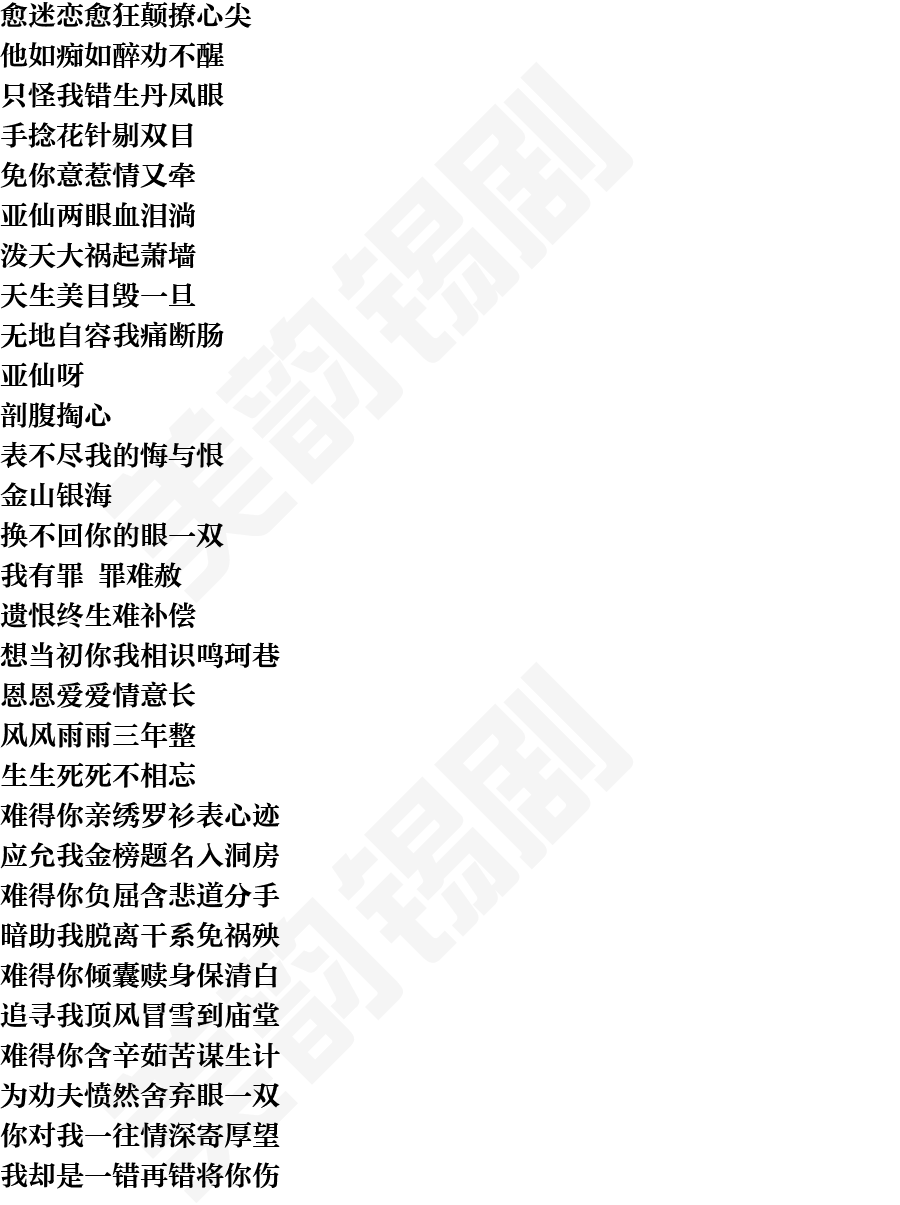 页面2