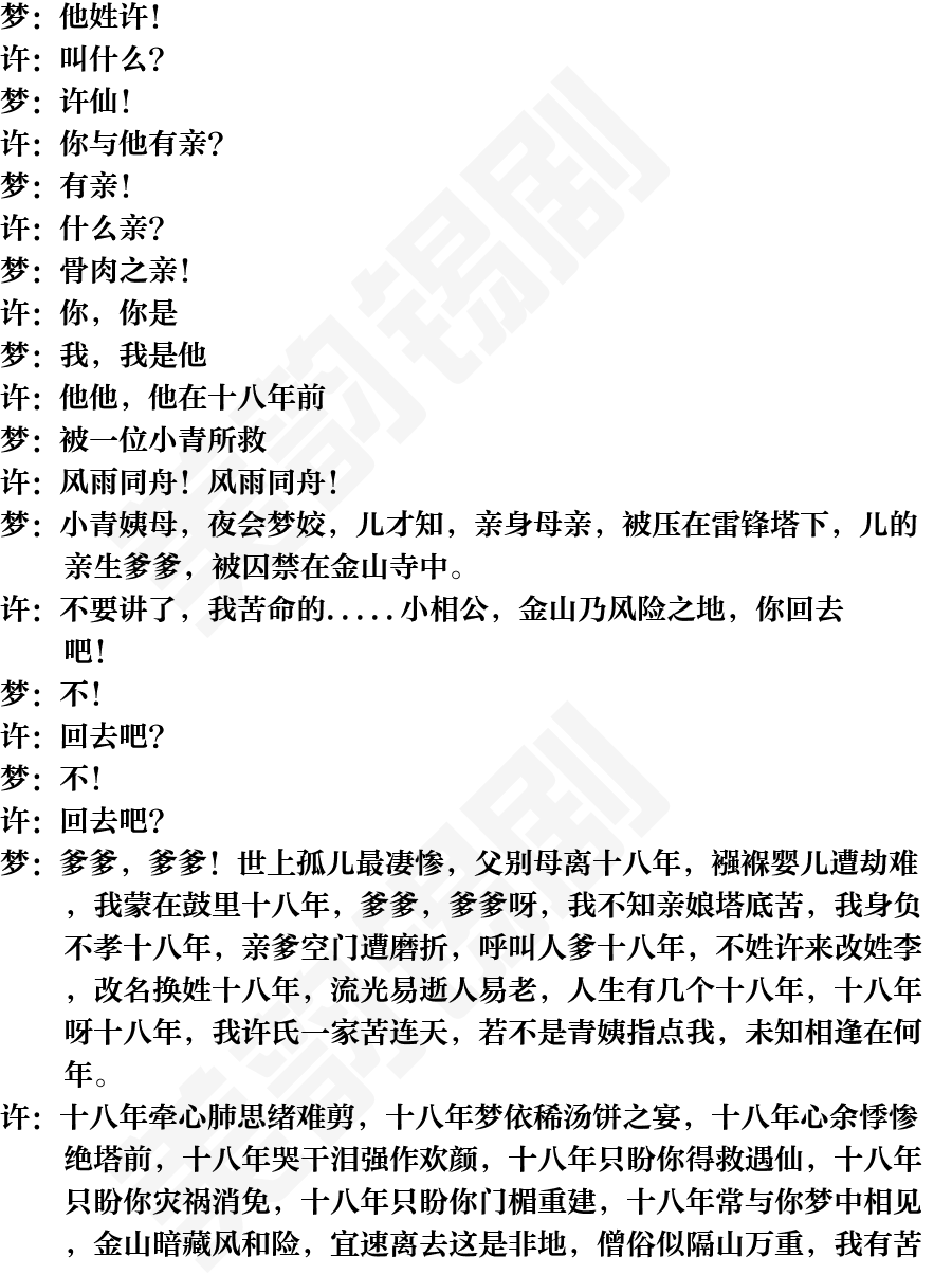 页面2