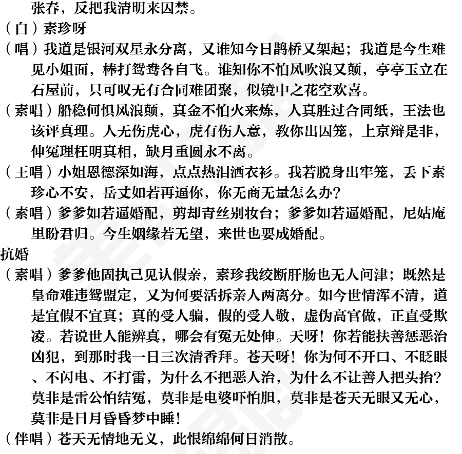 页面2