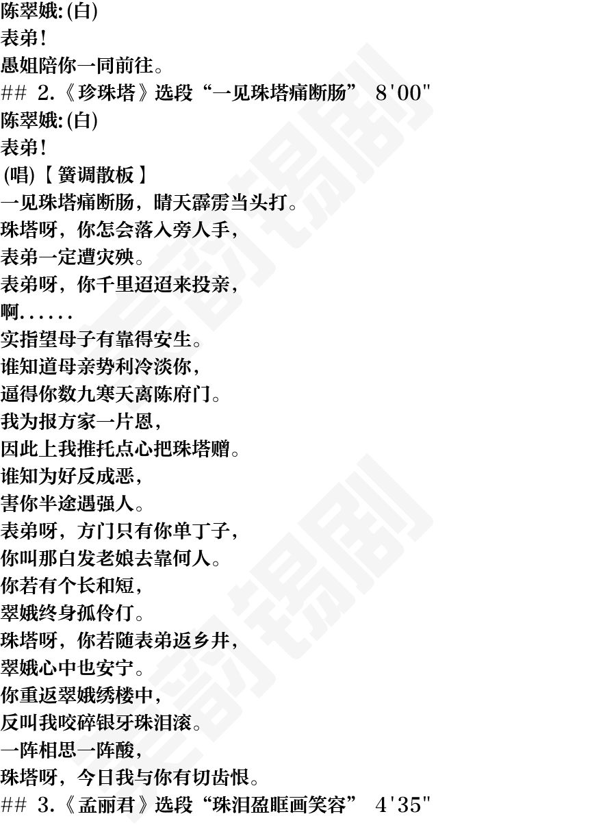 页面2