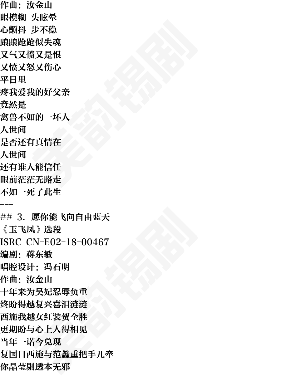 页面2