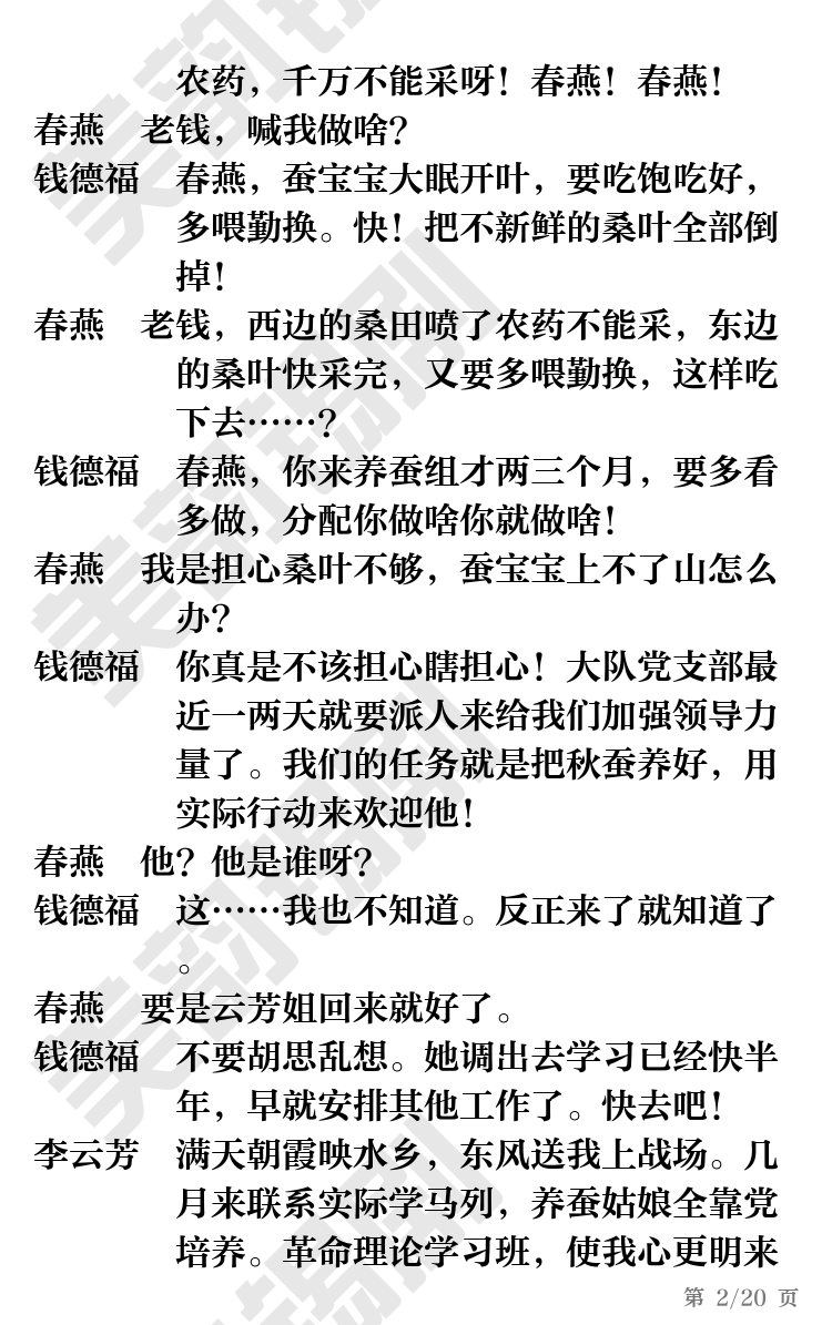 第2页