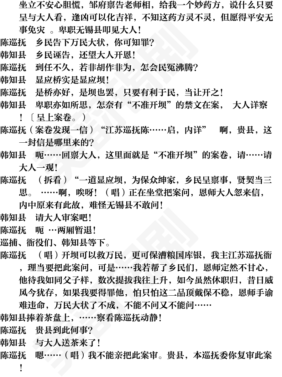 页面20