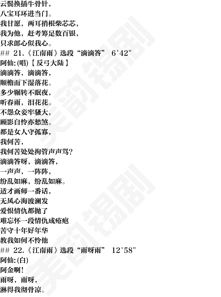 页面20