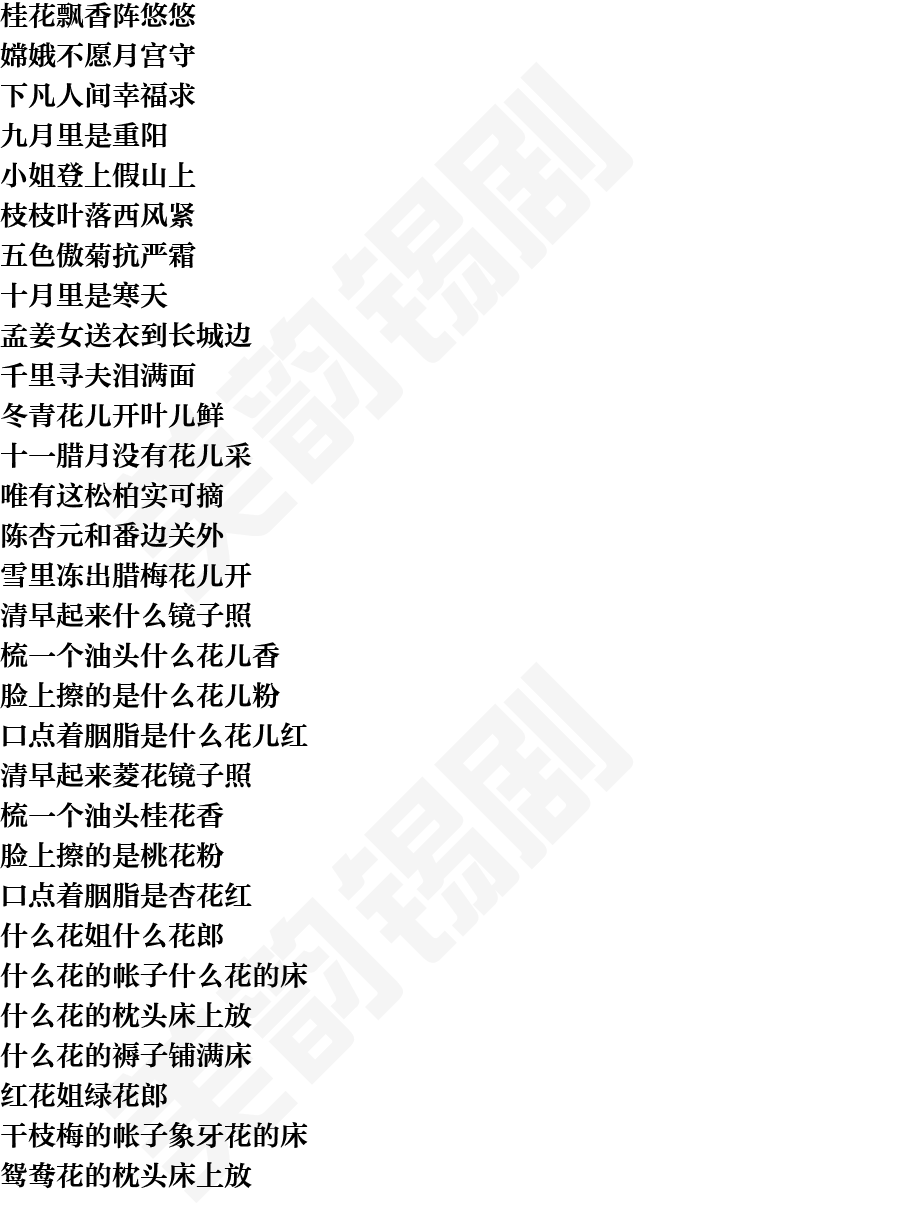 页面20