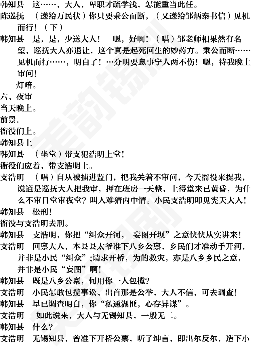 页面21