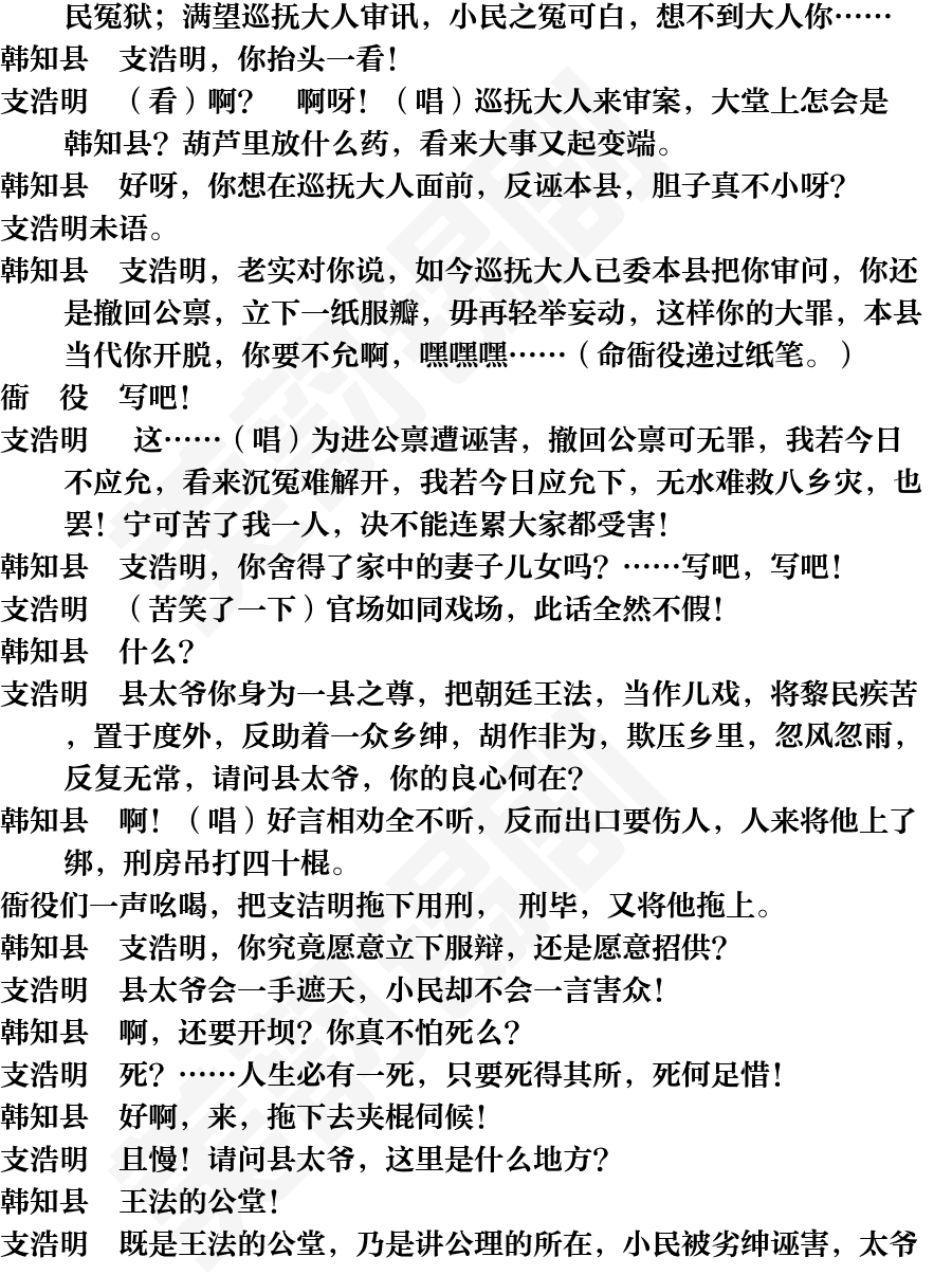 页面22