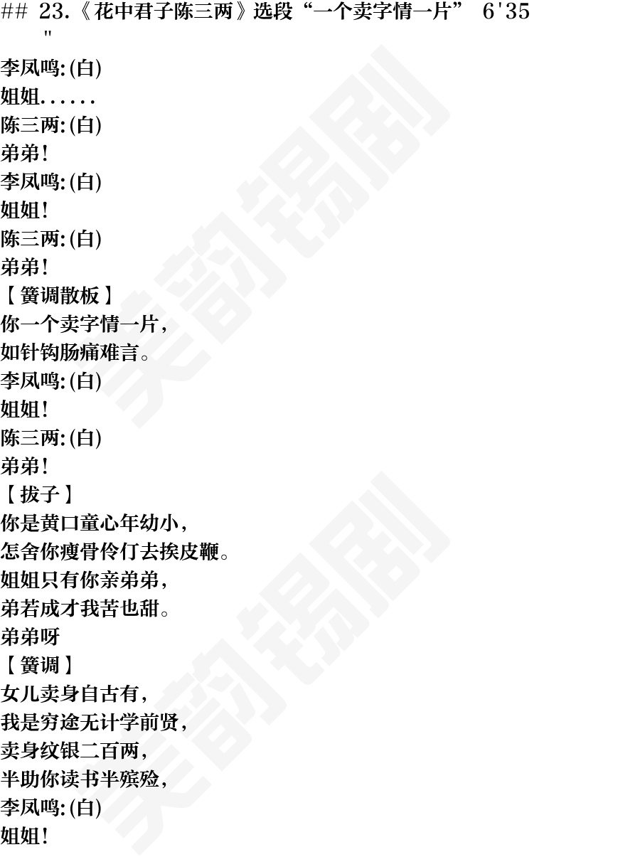 页面22