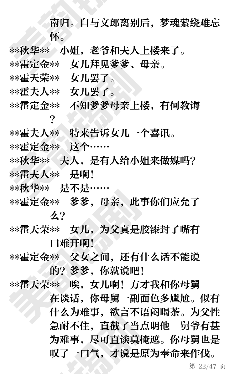 第22页