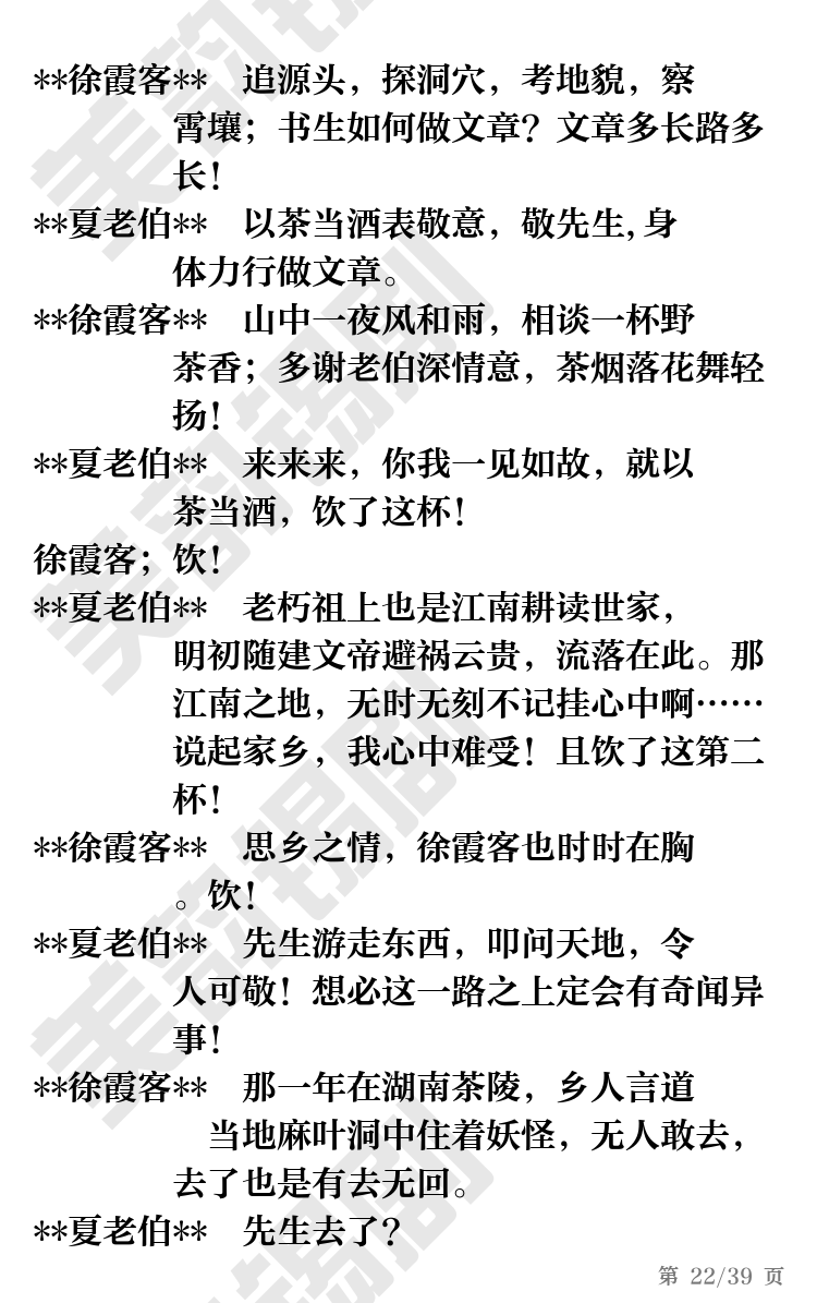 第22页