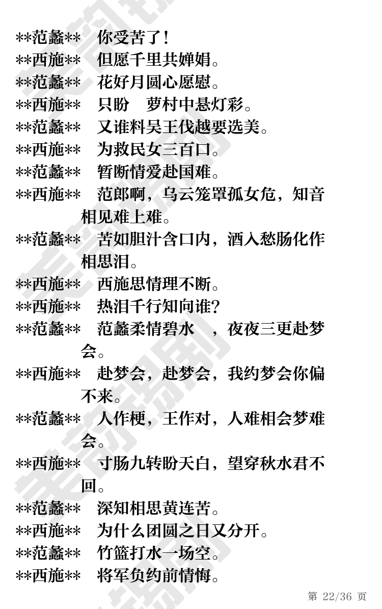 第22页