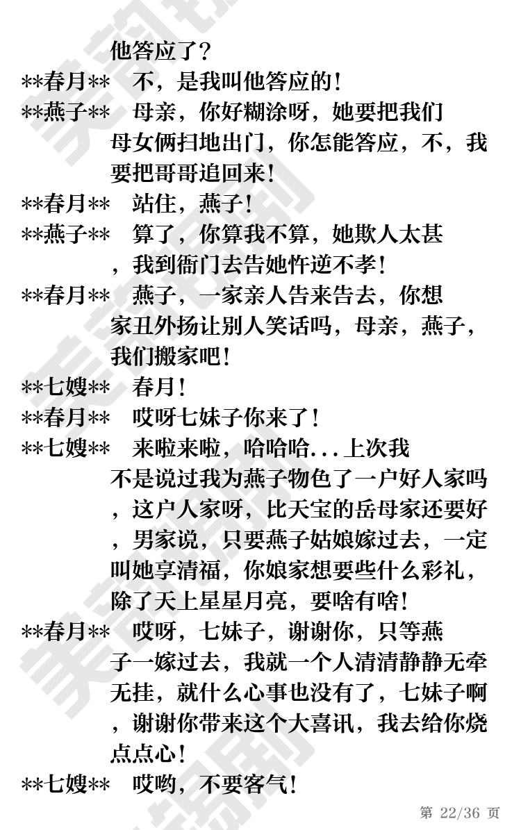 第22页