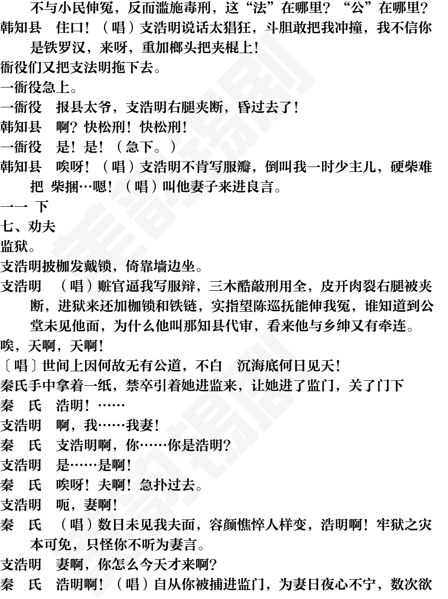页面23