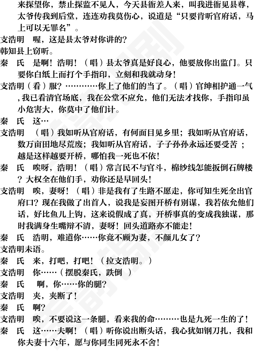 页面24