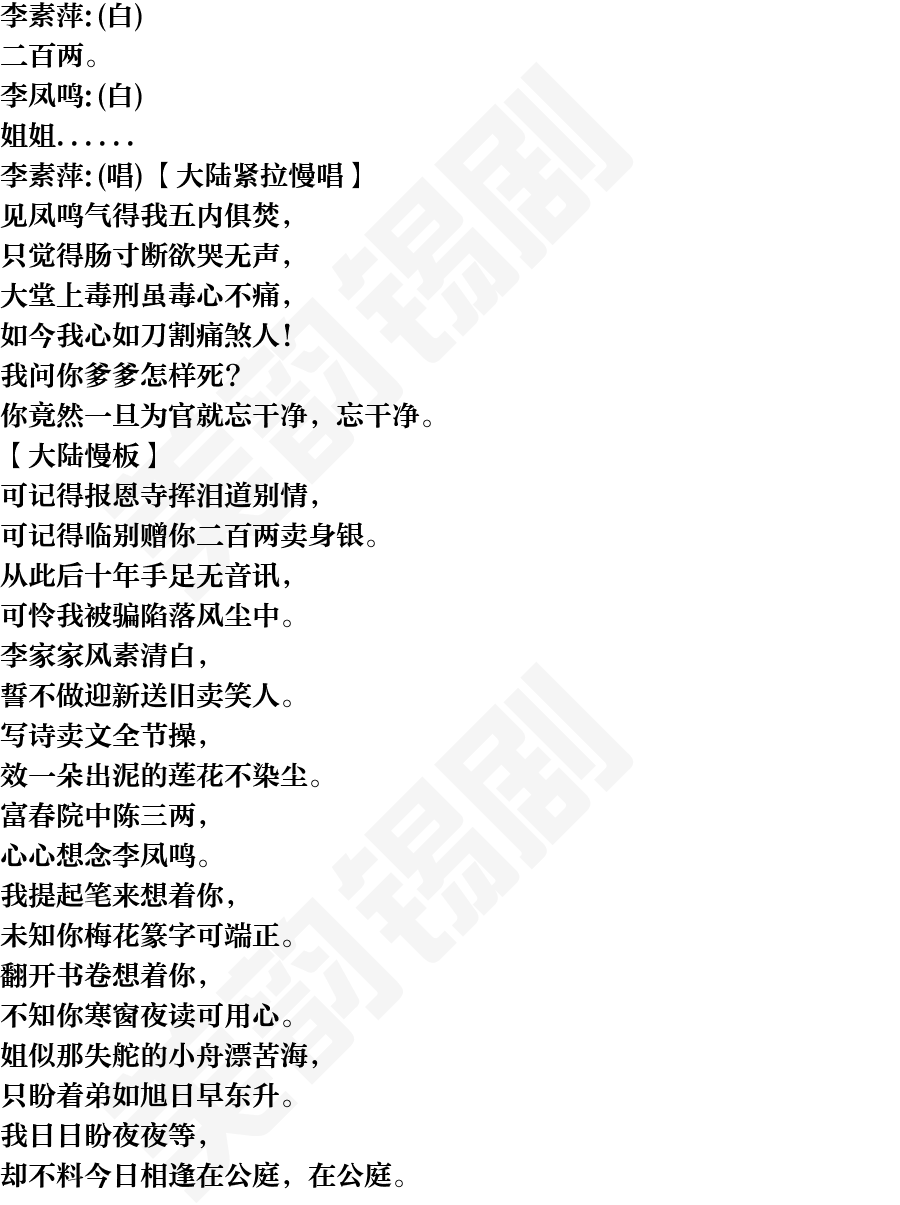 页面24