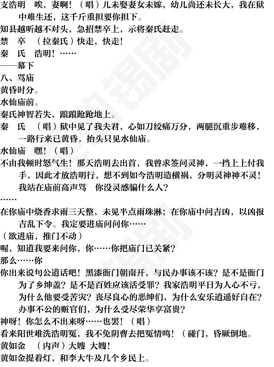 页面25