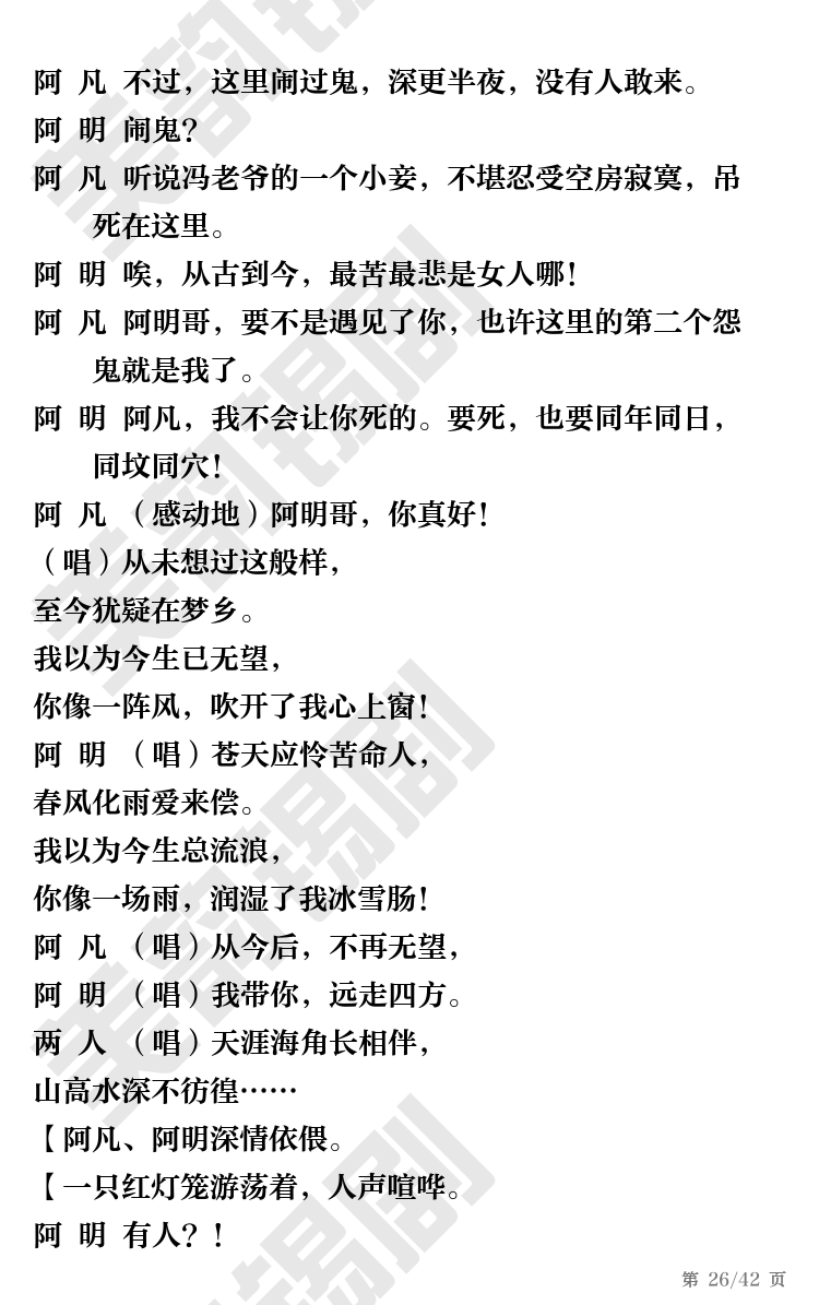 第26页