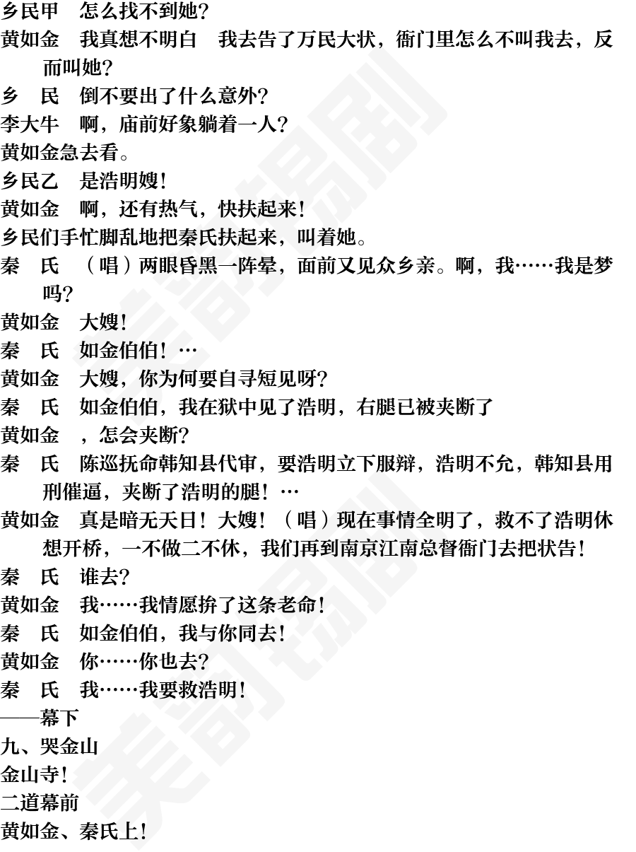 页面26