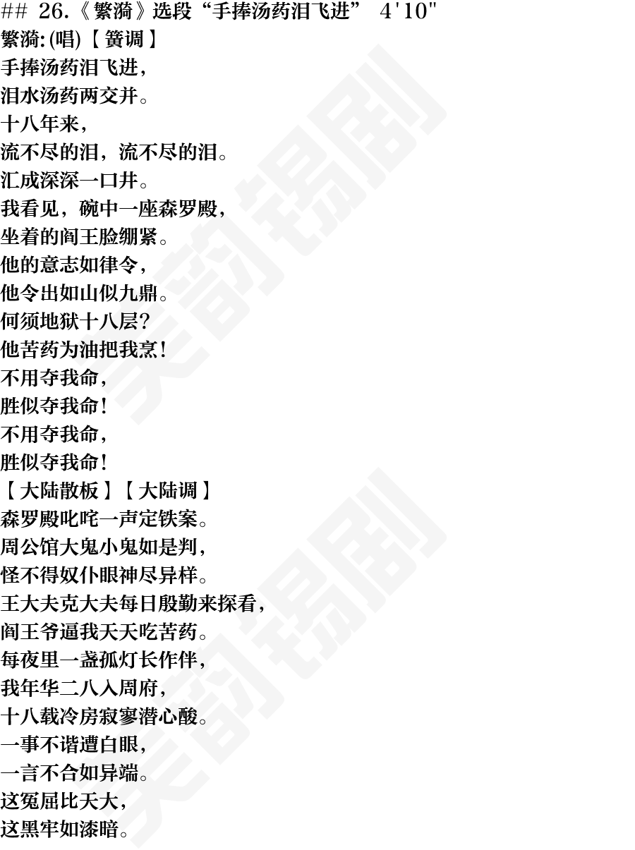 页面26