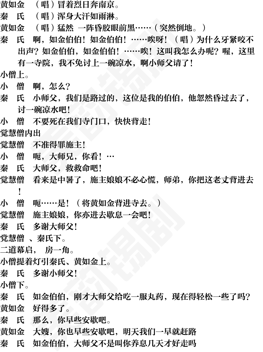 页面27