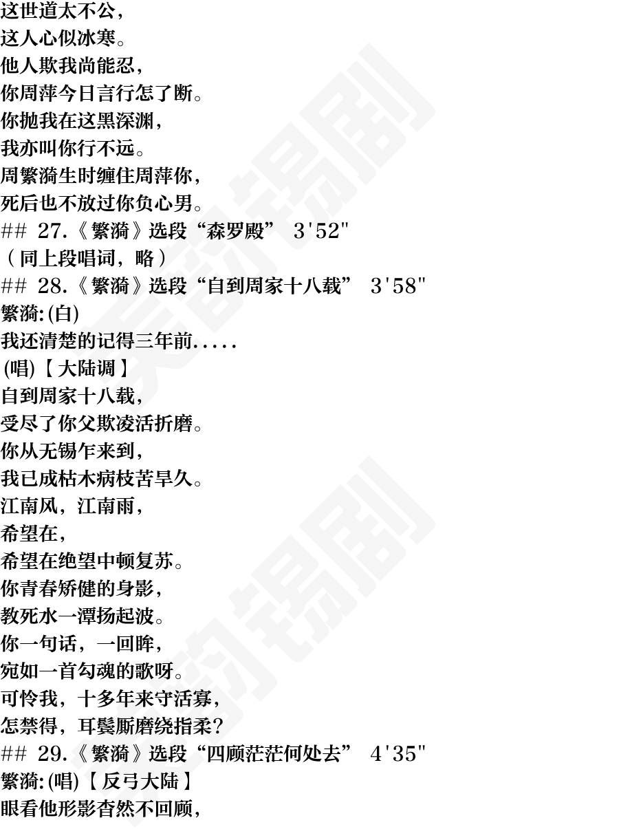 页面27