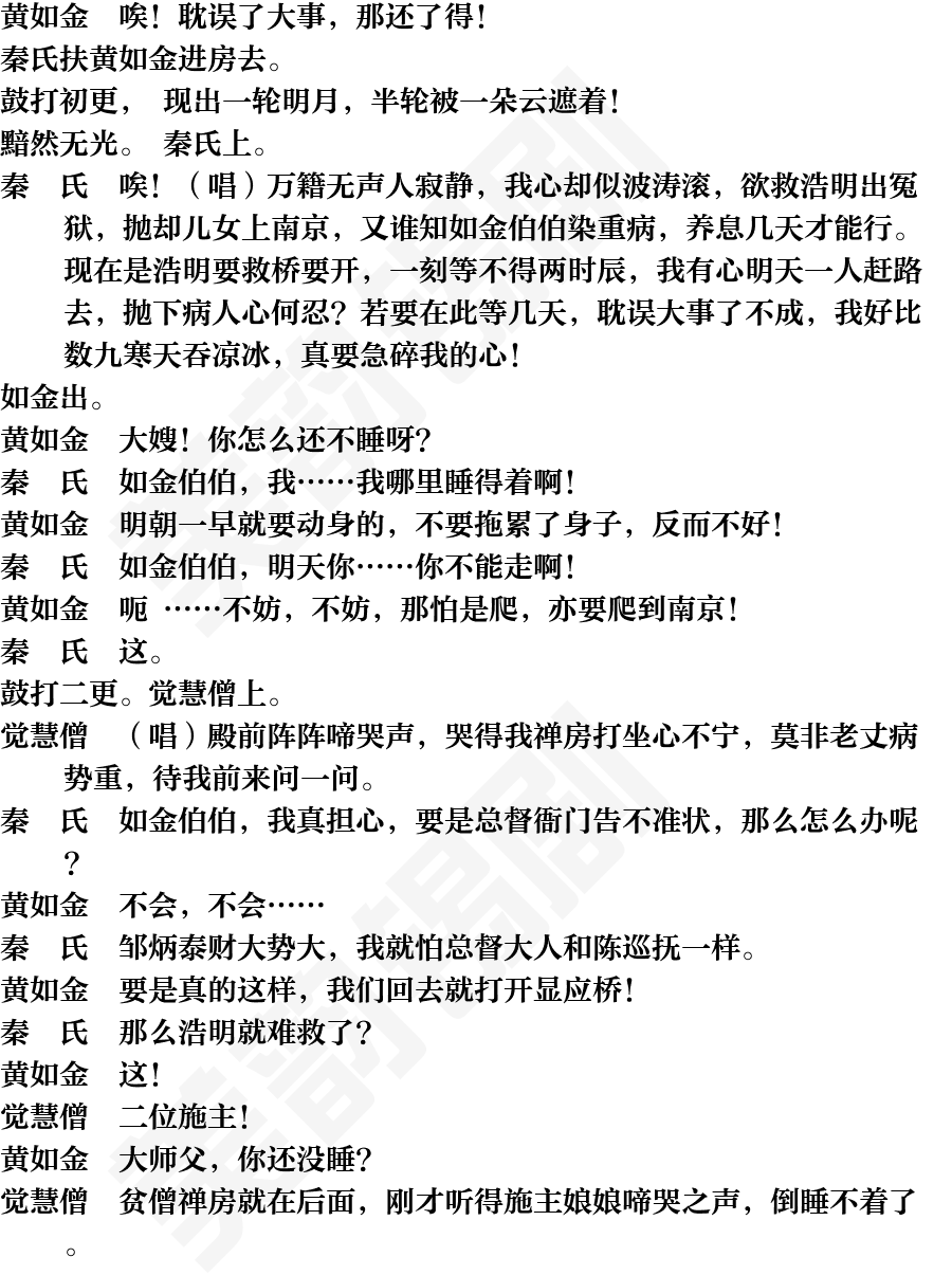 页面28