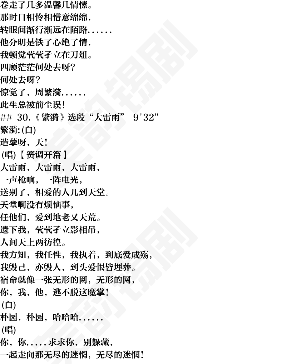 页面28