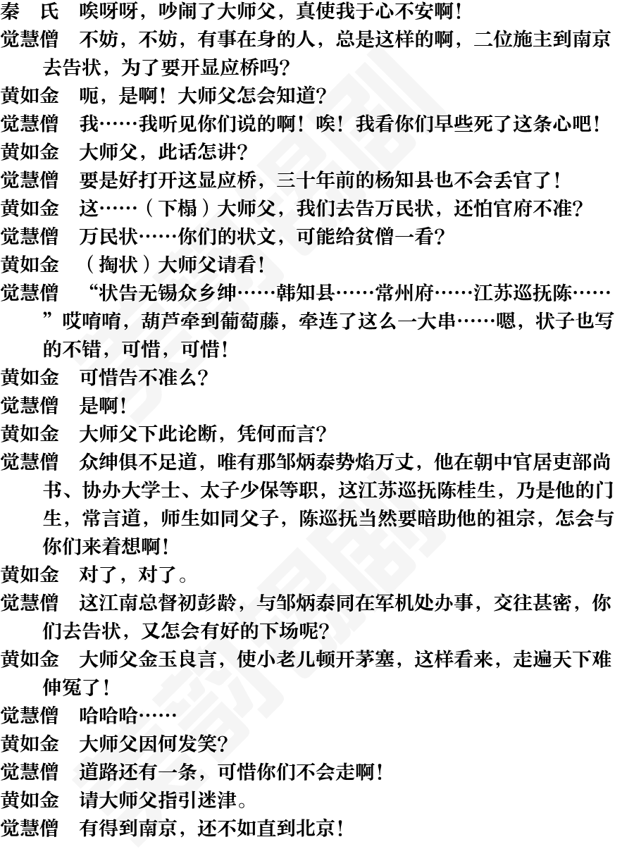 页面29