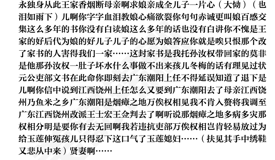 页面3