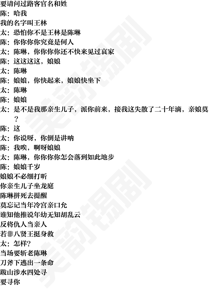 页面3