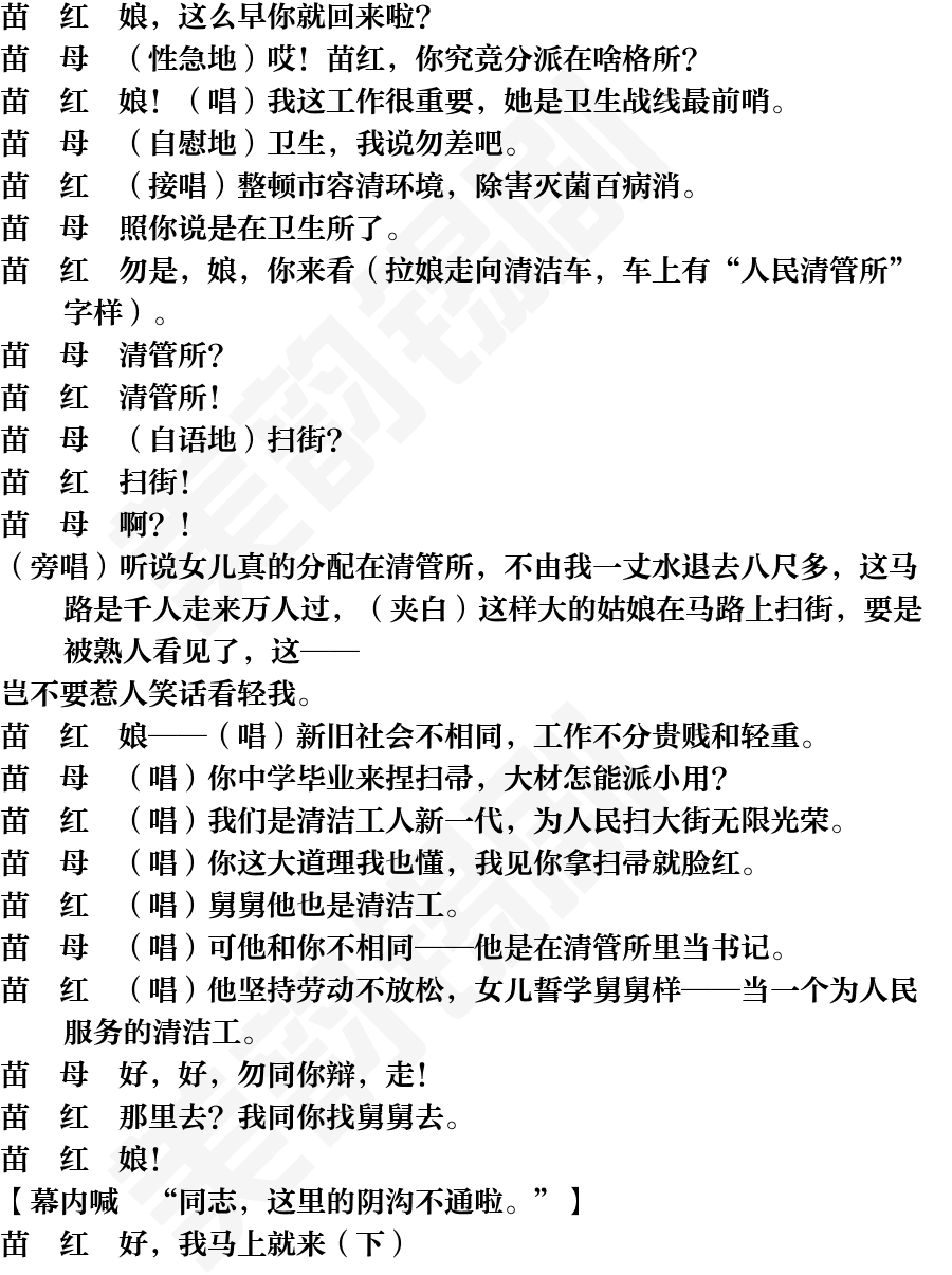 页面3
